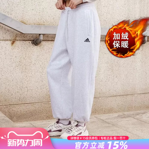 Adidas束脚长裤男子阿迪达斯裤子