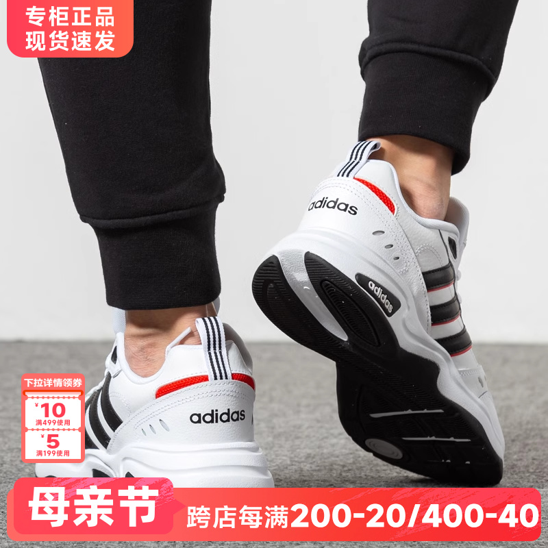 Adidas阿迪达斯官方旗舰老爹鞋男