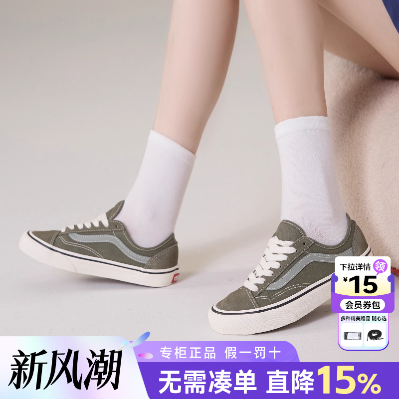 Vans范斯男女鞋休闲鞋