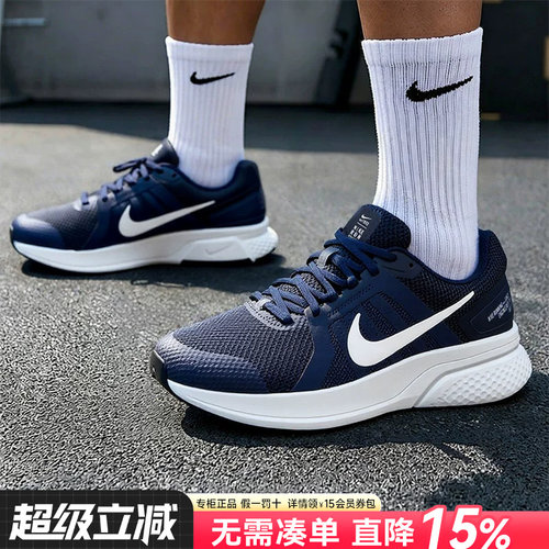 Nike耐克男鞋公路跑步鞋