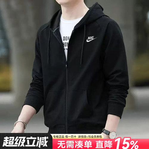 耐克官方旗舰连帽夹克外套男