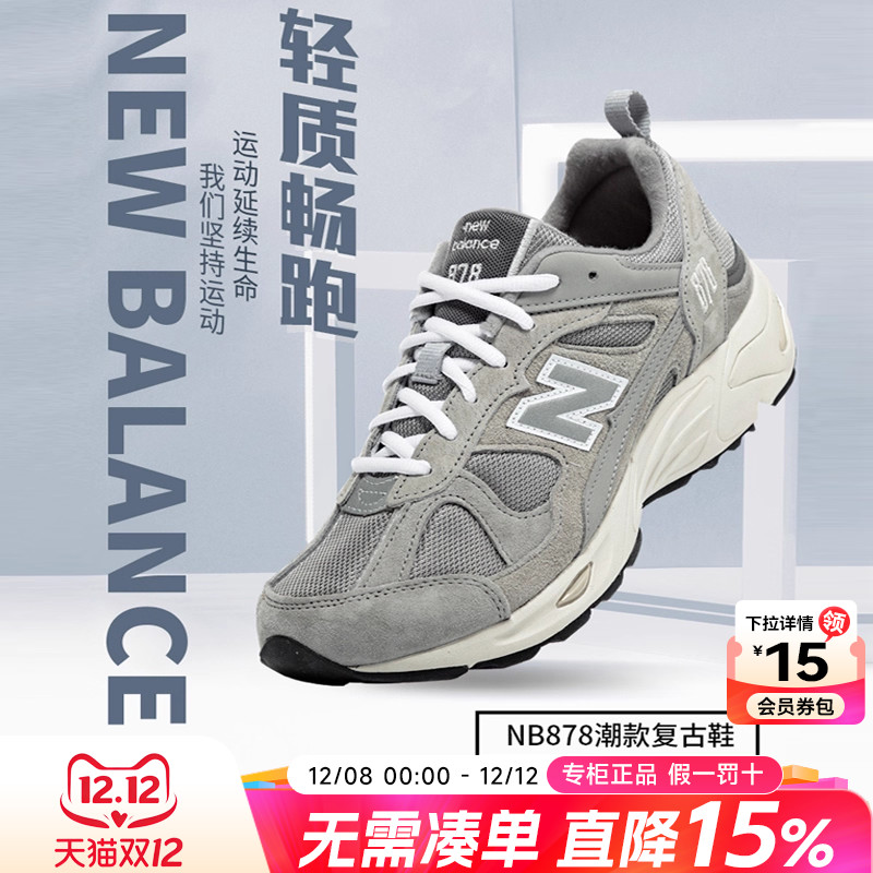 品牌授权 支持鉴定 假一赔十 无忧售后