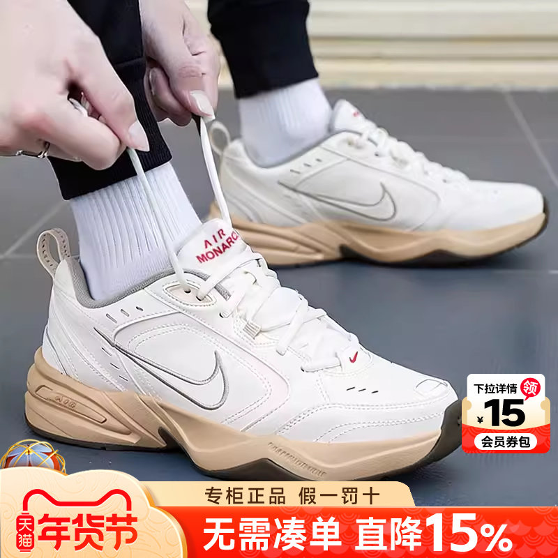 NIKE耐克男鞋正品2026冬季新款新年限定气垫缓震运动休闲老爹鞋男,运动鞋new,运动休闲鞋,淘宝优惠券,粉丝福利购,淘宝优惠卷