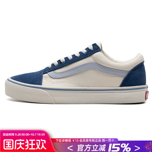 Vans范斯男女鞋休闲鞋