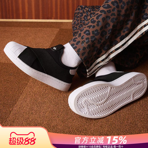阿迪三叶草男女经典贝壳头板鞋