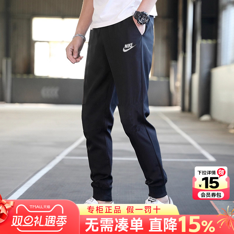 Nike耐克男款裤正品2025新款冬季纯棉黑色长裤卫裤针织休闲运动裤