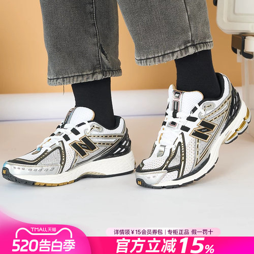 NEWBALANCE老爹鞋运动休闲鞋
