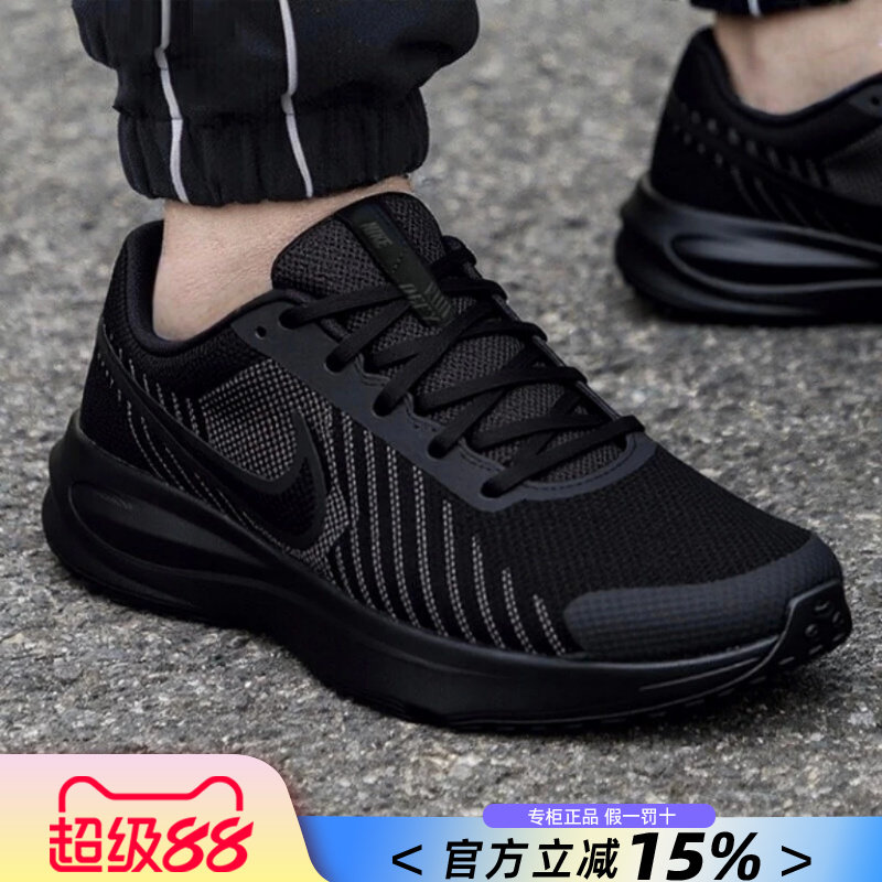 nike耐克正品官方旗舰男鞋2026新款夏季正品运动鞋减震黑色跑步鞋