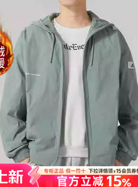 阿迪达斯官方旗舰加绒外套男装春季新款连帽防风衣保暖夹克IP4981