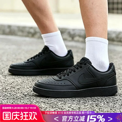 Nike耐克男鞋休闲鞋板鞋