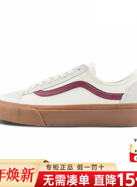 VANS范斯男鞋女鞋Style 136 Decon VR3 SF拼色休闲鞋VN0A4BX9QJK