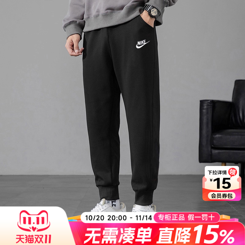 NIKE耐克男裤2025秋季新款运动裤休闲卫裤加绒加厚长裤男BV2680