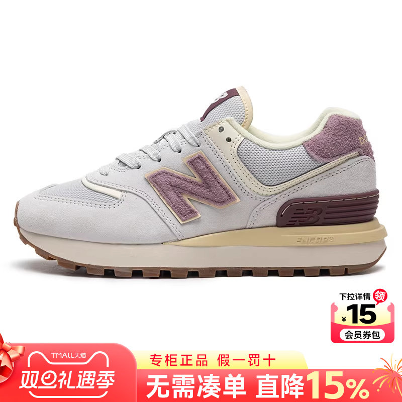 NewBalance男女鞋574LG休闲鞋