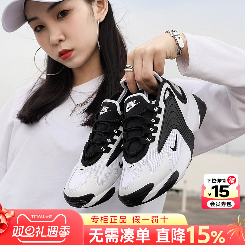 ZOOM M2K复古潮款系列