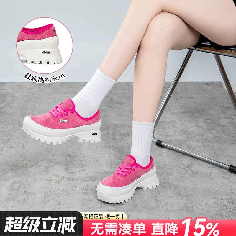 Vans范斯男女鞋厚底休闲鞋图片