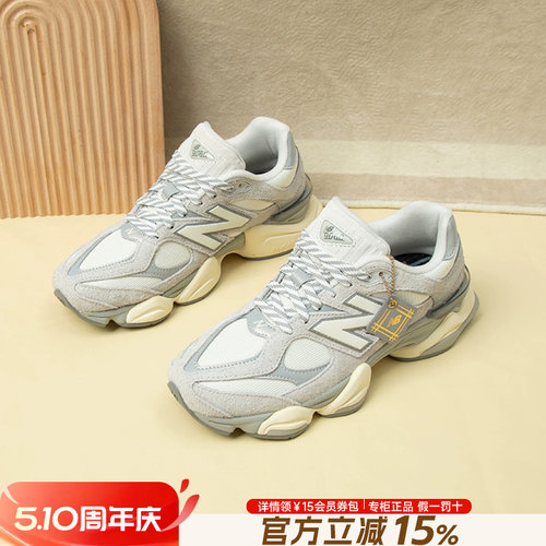 NewBalance男女9060休闲老爹鞋