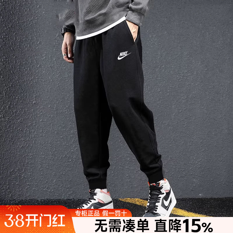 nike耐克裤子男官方旗舰正品2026新款春季棉质卫裤休闲长裤运动裤