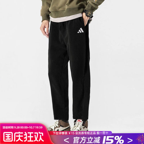 阿迪达斯宽松直筒裤子运动裤男裤