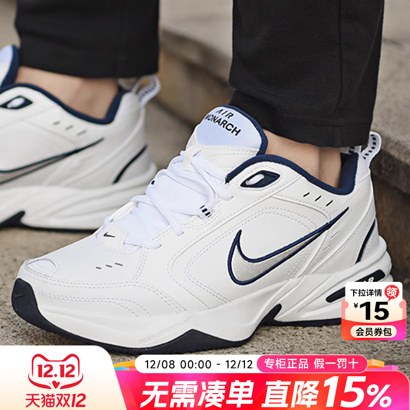 Nike/耐克老爹鞋运动鞋男