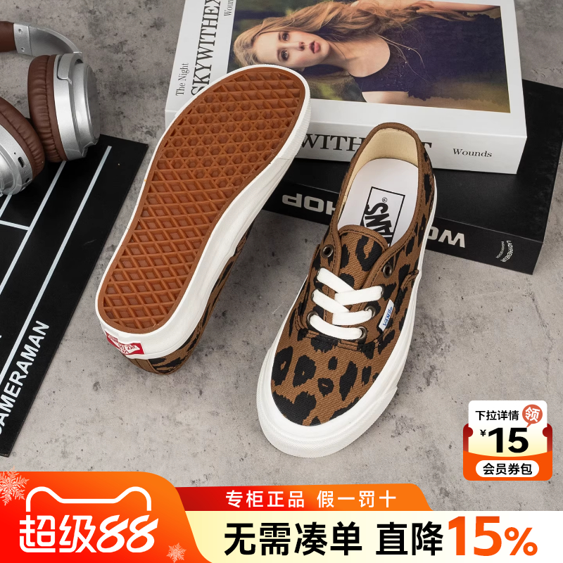 专柜正品 运动舒适 休闲时尚