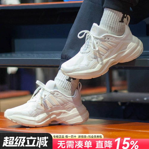 阿迪达斯跑步鞋男女鞋官