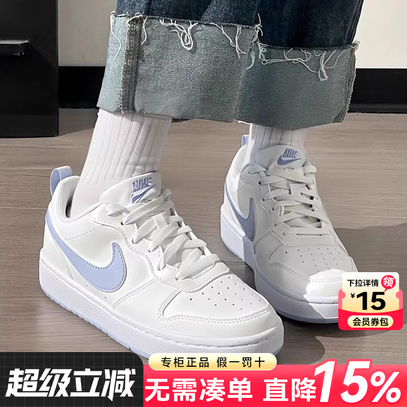 专柜正品 运动舒适 休闲时尚