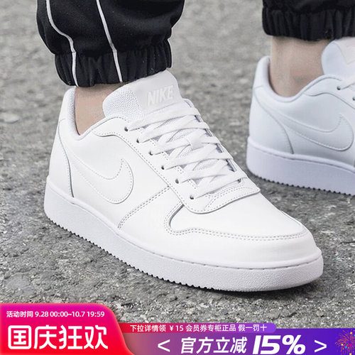 专柜正品 运动舒适 休闲时尚