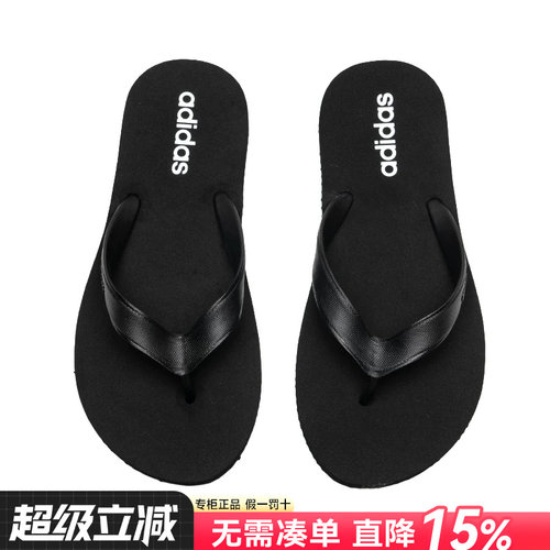 耐磨防滑 舒适耐穿 拖鞋建议拍大一码