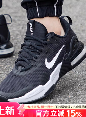 Nike耐克男鞋正品2026新款AIR MAX气垫缓震透气训练鞋DM0829-001