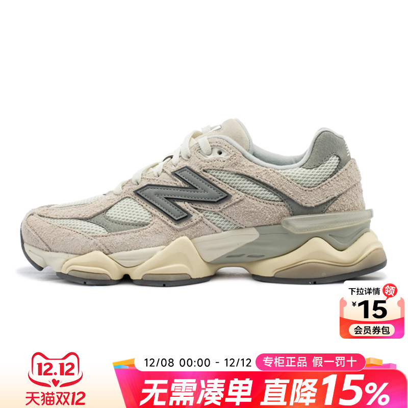 NewBalanceNB男女休闲老爹鞋