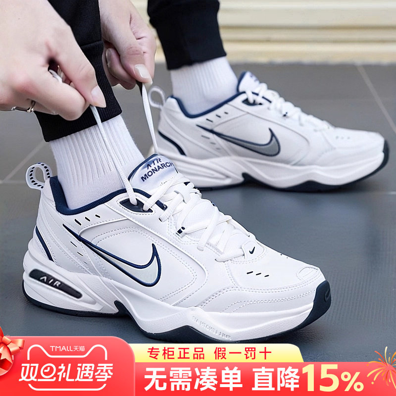 专柜正品 运动舒适 休闲时尚