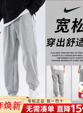 Nike耐克裤子男裤卫裤秋季新款正品灰色束脚长裤运动裤男士CK6366