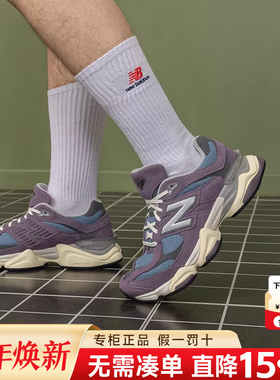 New Balance NB男鞋女鞋2025新款9060系列复古运动休闲鞋U9060SFA