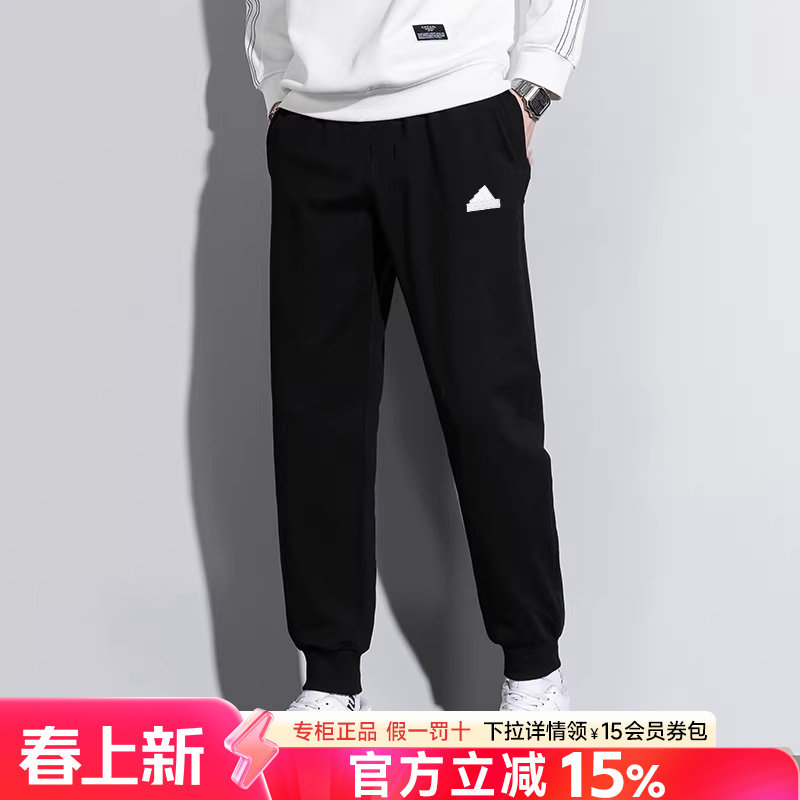 阿迪达斯运动裤男裤春季休闲卫裤宽松加厚防风束脚收口裤篮球长裤