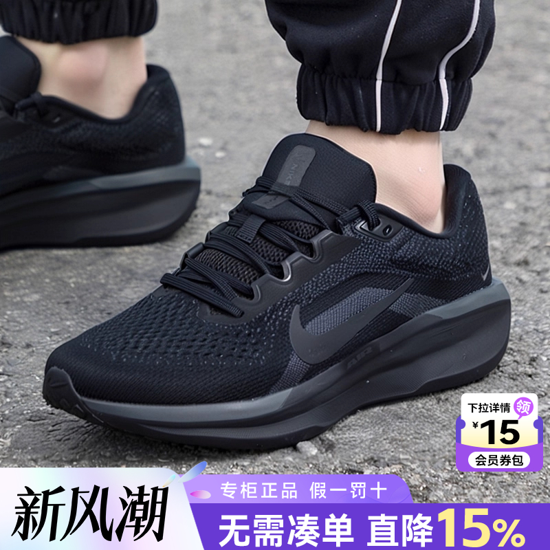 专柜正品 运动舒适 休闲时尚