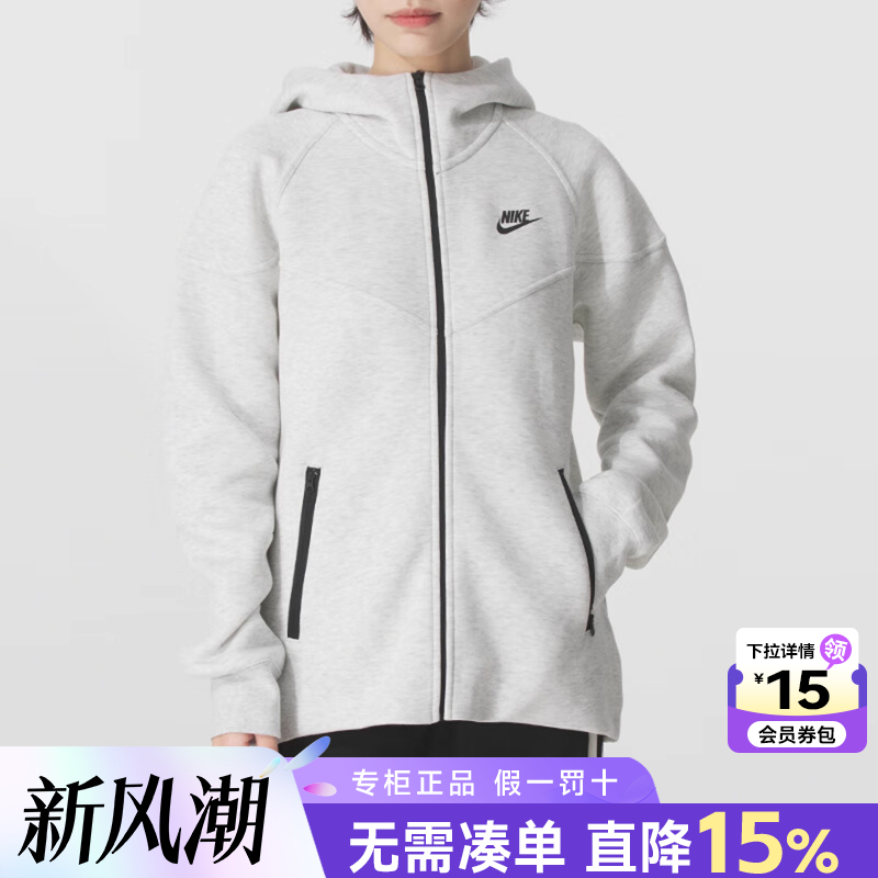 Nike耐克女装外套2025秋季新款风行者系列运动休闲夹克FB8339-013