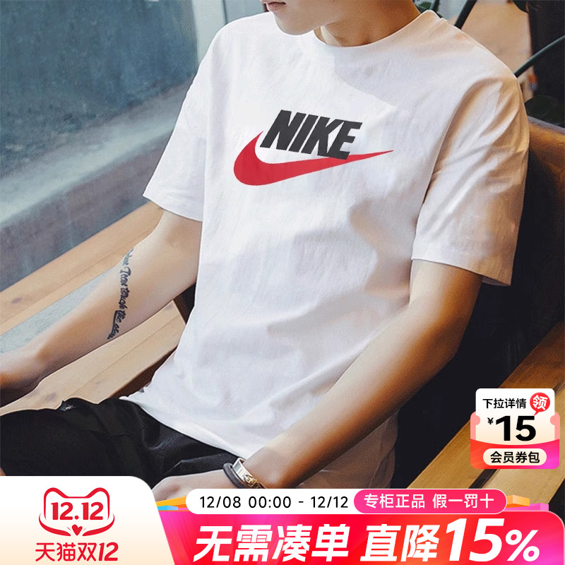 Nike耐克短袖男2022新款官方旗舰