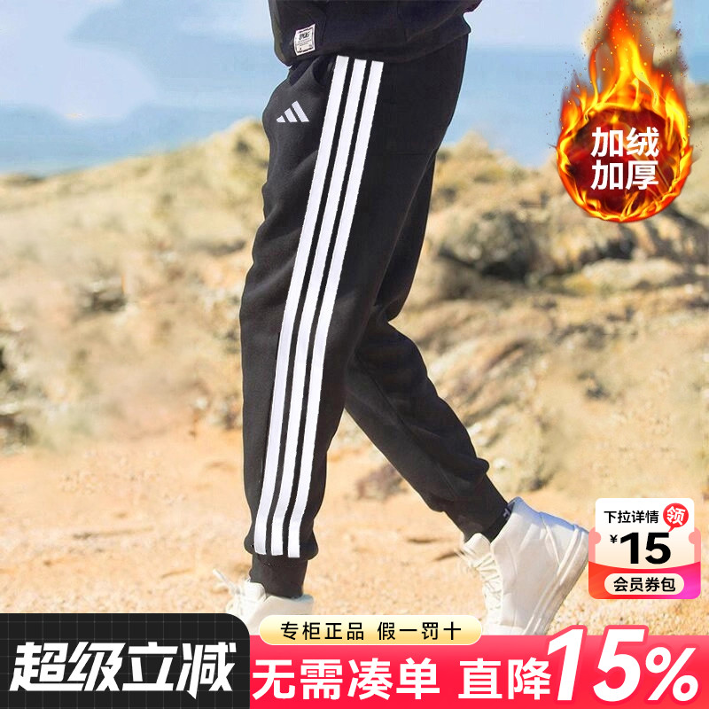 专柜正品 运动舒适 休闲时尚