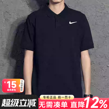Nike耐克立领T恤男短袖2025秋季新款潮半袖纯棉体恤POLO衫CW6851
