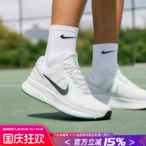 Nike耐克男鞋公路跑步鞋