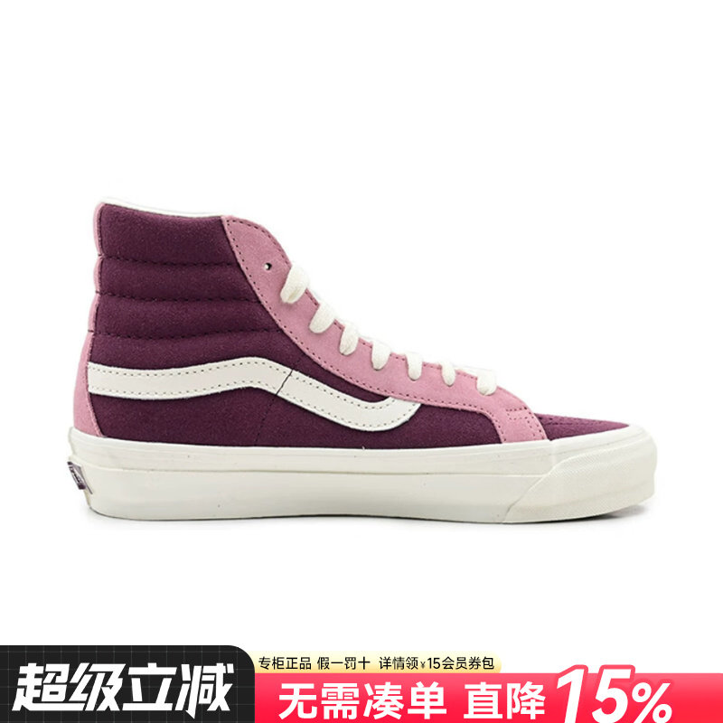 Vans范斯男女鞋休闲鞋图片