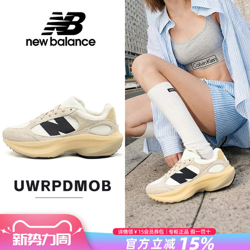 NewBalanceNB男女鞋休闲老爹鞋