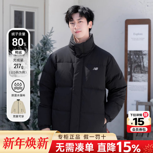 专柜正品 运动舒适 休闲时尚