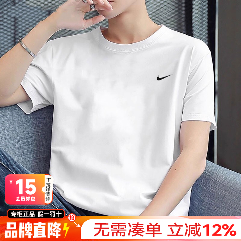 Nike耐克短袖男装运动休闲T恤