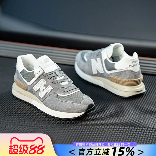 NewBalance男女鞋休闲鞋