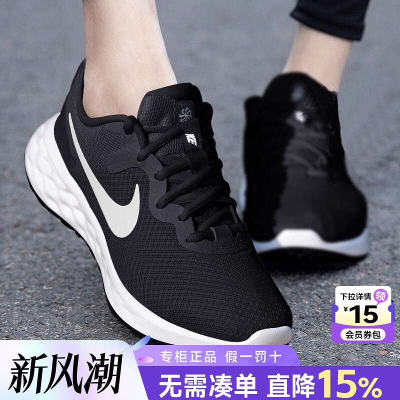 Nike耐克女鞋正品2025新款秋季网面透气女士休闲鞋跑步鞋运动鞋女