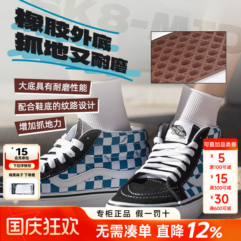 Vans范斯男女鞋休闲鞋