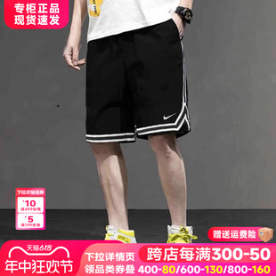 健身跑步男士 速干五分裤 透气美式 篮球裤 男夏季 运动裤 Nike耐克短裤