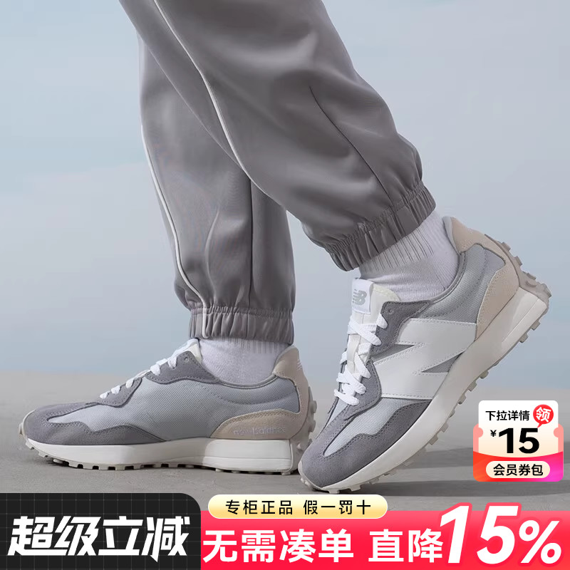 专柜正品  运动舒适  休闲时尚