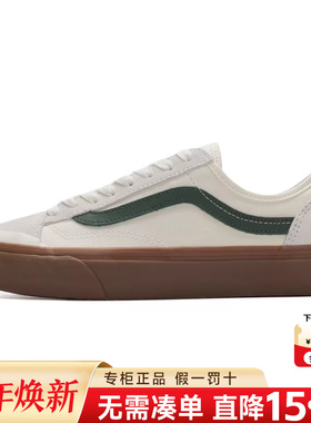 VANS范斯女鞋Style 136 Decon VR3 SF秋季经典小白鞋拼色休闲鞋女